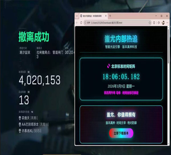 暗夜黑盒V1.7.5